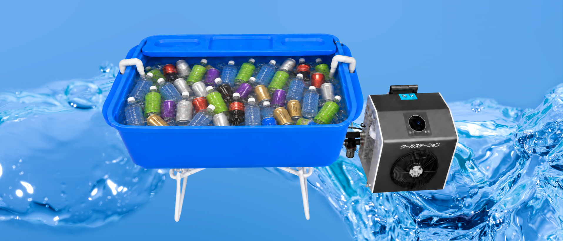 BEVERAGE COOLING