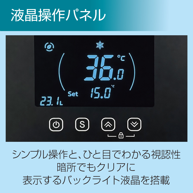 液晶操作パネル