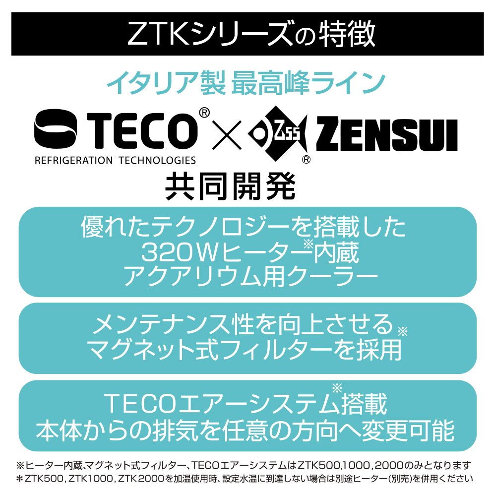 ZTK1000