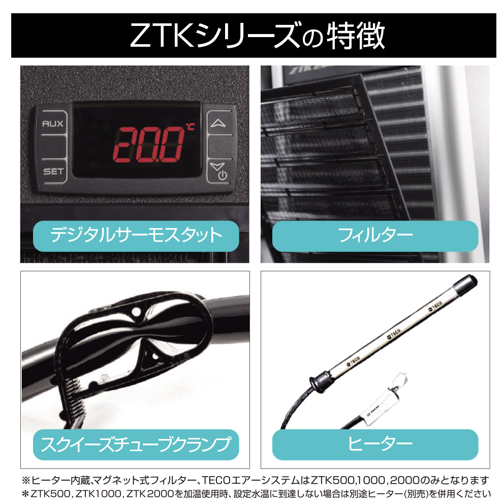 ZTK1000