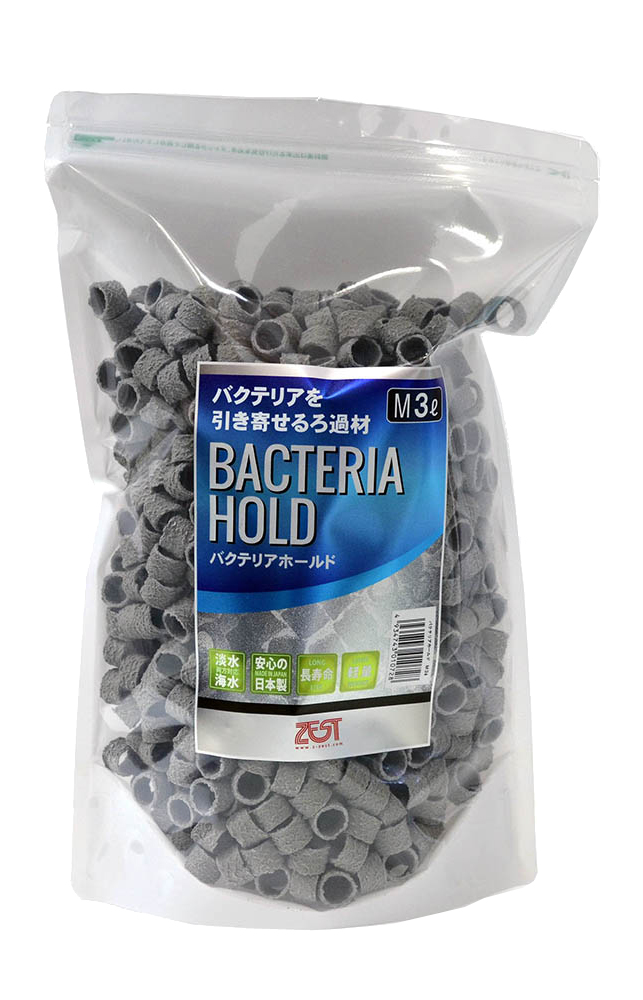 バクテリアホールド