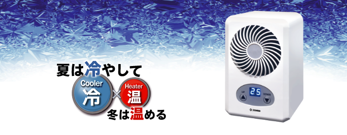 テガルⅡ