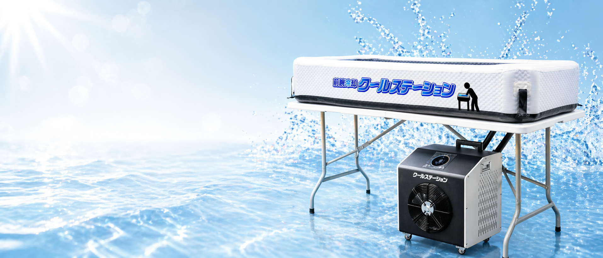HEAT CARE