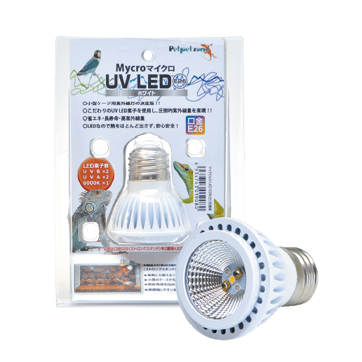 マイクロUV LED E26