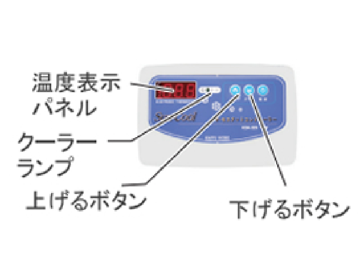 KDA501A冷却専用コントローラー