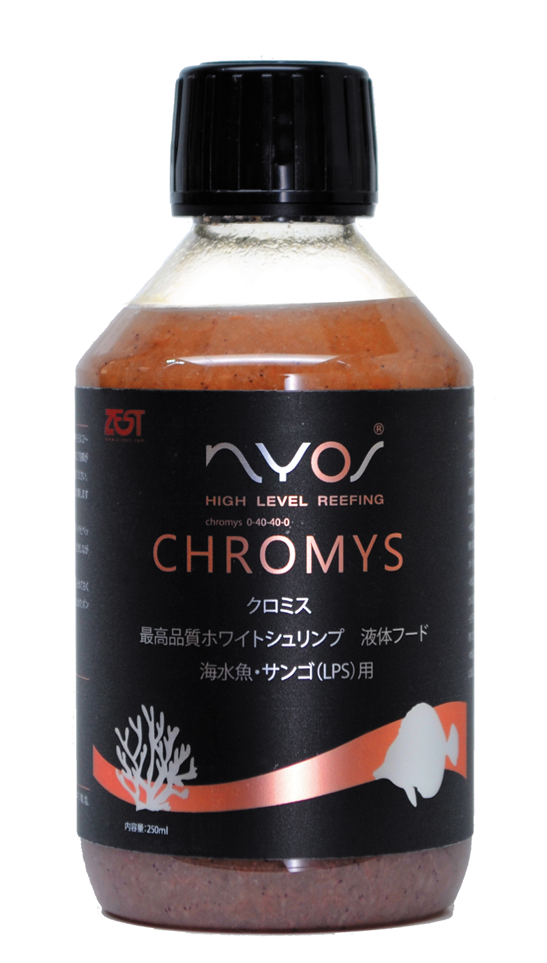 CHROMYS