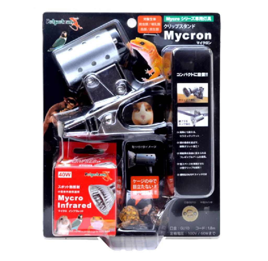 Mycro Sun53w