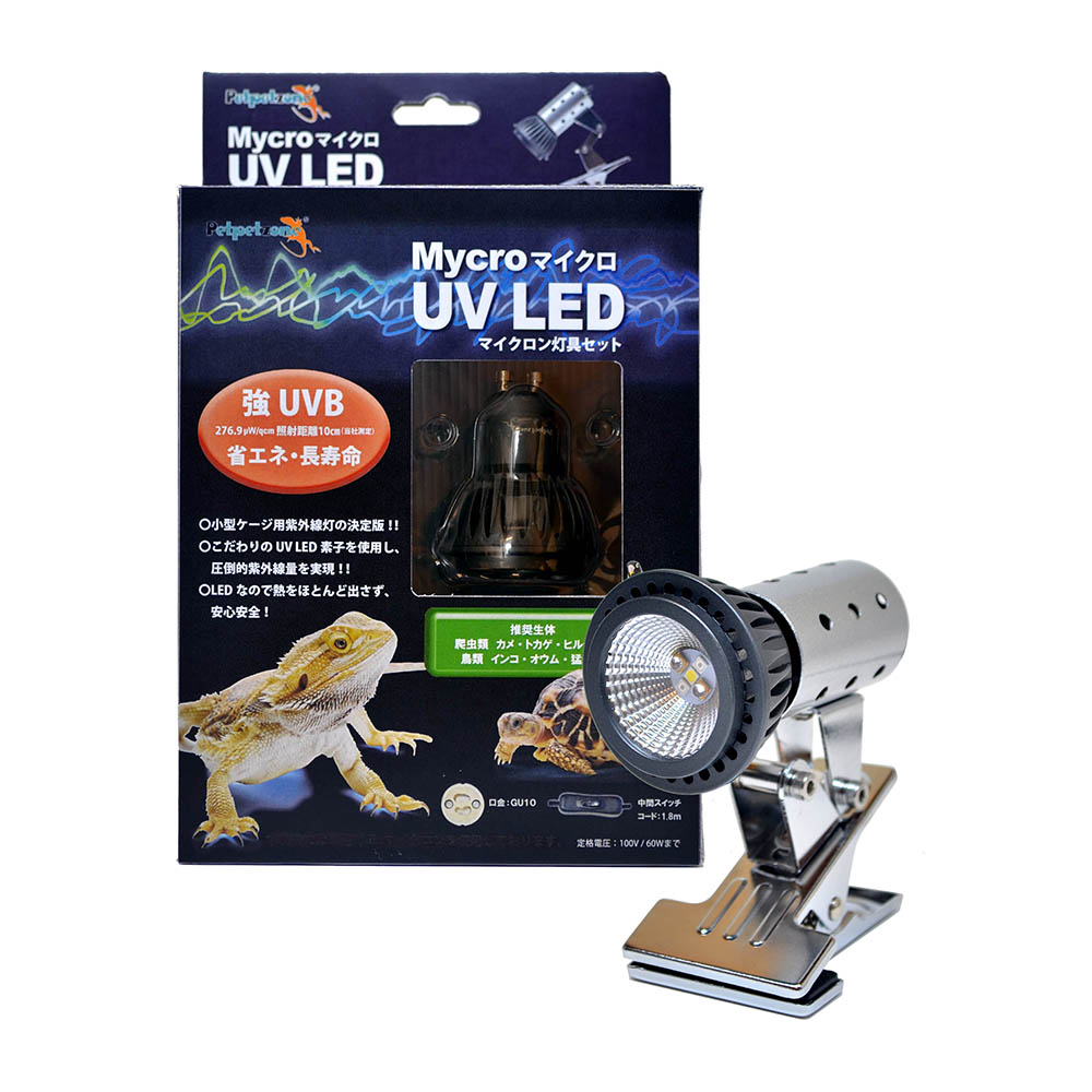 マイクロ UV LED