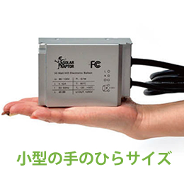 インバーターユニット