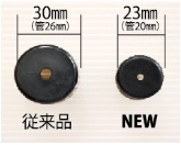 さらにスリムなT8管 スマートな照明へ