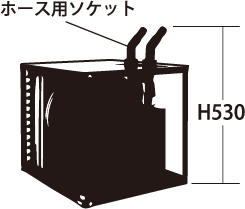 ZRC-400Bホース用ソケット
