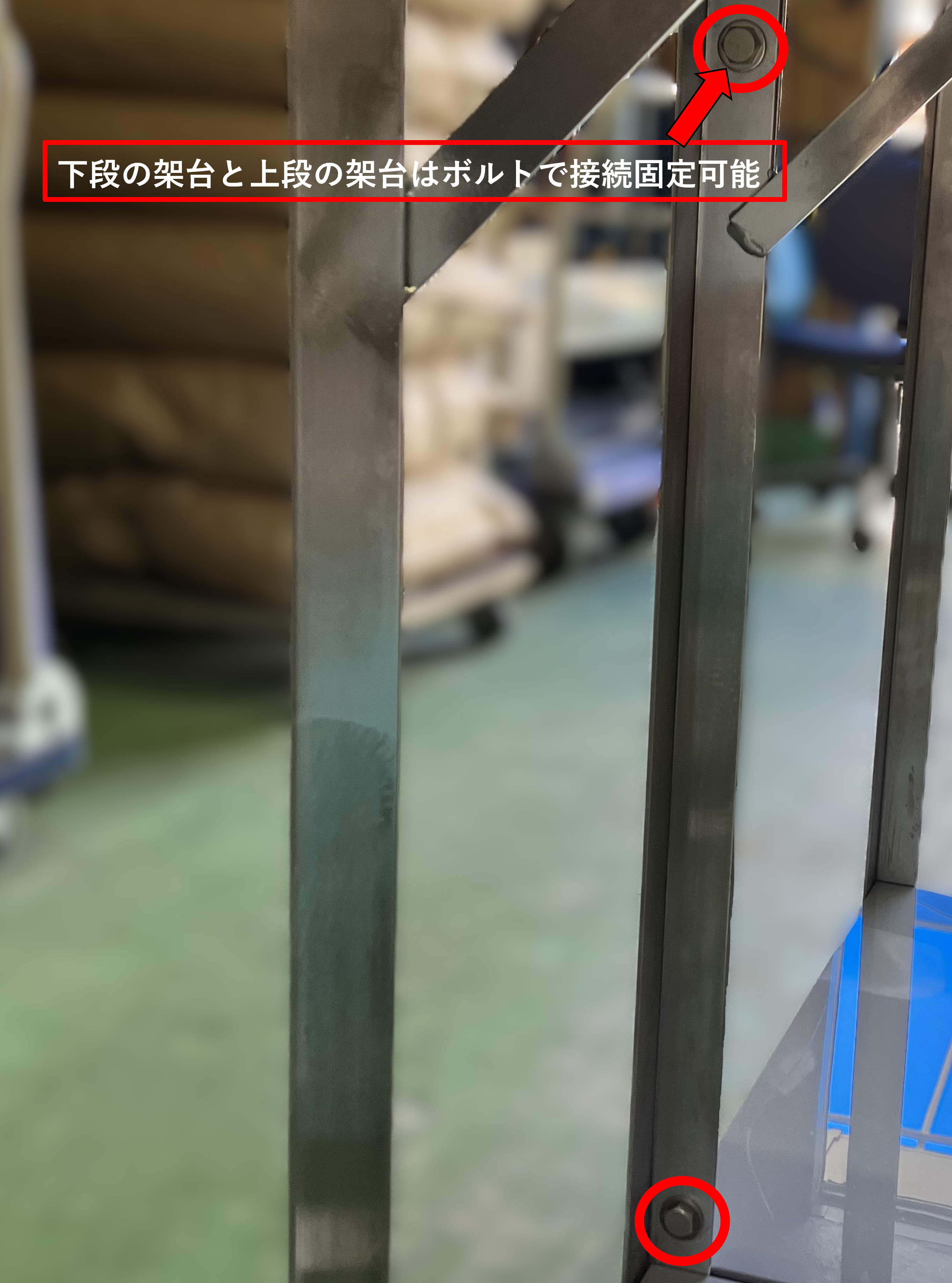 受け渡し決定。取引き途中。水槽架台 東京都 特注1200W 2段水槽 架台分割式 新規 活魚水槽 | 水槽設置